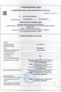 Сертификаты и декларации