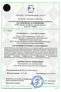 Сертификаты и декларации